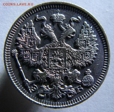 20к 1909 года СПБ ЭБ,  хорошая  06-02 в 22-15 по Мск - 20к 1909г СПБ ЭБ л.с.