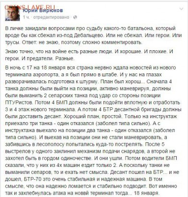 Ну а теперь про Украину - 922