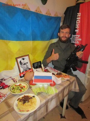 Ну а теперь про Украину - 931