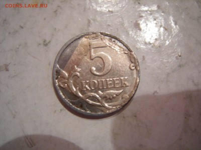 5 копеек 2008г брак плакировки? - DSCN9479.JPG