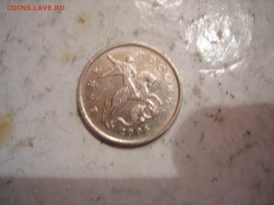 5 копеек 2008г брак плакировки? - DSCN9480.JPG