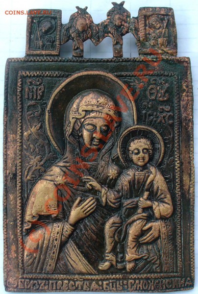 Икона.оценка - P1000089.JPG