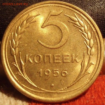 5 копеек 1948,49,54,55,56,57 - kvghjfghn 080.JPG