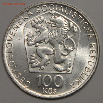 100 крон 1974 Чехословакия Сметана до 06.02 - IMG_2572.JPG