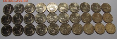 50 коп. 1991г (ГКЧП) 30 шт. из мешка до 06-02-15 - IMG_2997