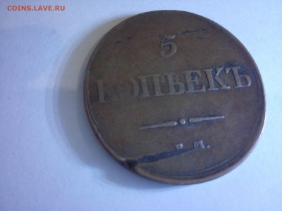 5-ти копеечные до 5.02.2015г до 22.00 мск - IMG_20150203_210150