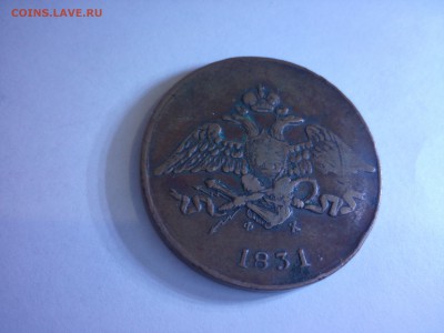 5-ти копеечные до 5.02.2015г до 22.00 мск - IMG_20150203_210212