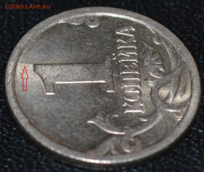 Большой лот расколов (18 монет) До 8.02.2015г. - _DSC0237.JPG