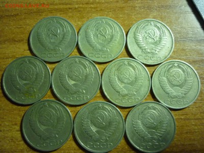 50 копеек СССР 10 штук 64,66,69,80-86 08фев.2015 22-00 - P1040787.JPG