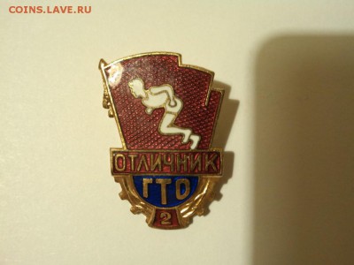 Отличник ГТО 2степени, ММД, до 08.02.2015 - IMG_20150202_225421