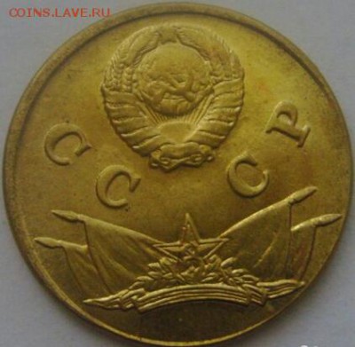3 КОПЕЙКИ  1944 ГОДА НА ОЦЕНКУ . - 1396853923-1