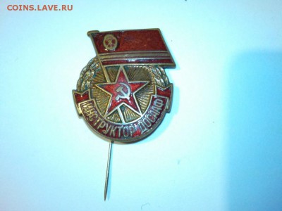 Инструктор ДОСААФ, ММД, до 08.02.2015 - IMG_20150202_225921