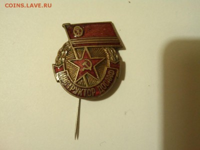 Инструктор ДОСААФ, ММД, до 08.02.2015 - IMG_20150202_225914