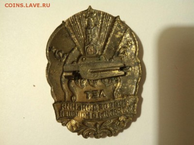 300 лет воссоединения Украины с Россией, до 08.02.15 - IMG_20150202_225848