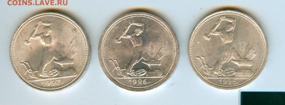 Полтинники 1925,1926,1927 на оценку - сканирование0004