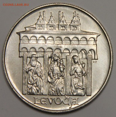 50 крон 1986 Чехословакия ЛЕВОЧИ ЮНЕСКО до 06.02 - IMG_2593.JPG