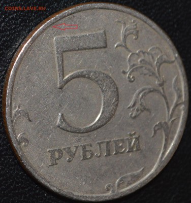 Большой лот расколов (18 монет) До 8.02.2015г. - _DSC0232.JPG