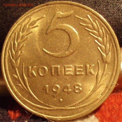 Штемпельная 5 коп 1948 - kvghjfghn 067.JPG