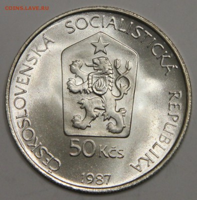 50 крон 1987 Чехословакия Лошади Пржевальского до 06.02 - IMG_2613.JPG