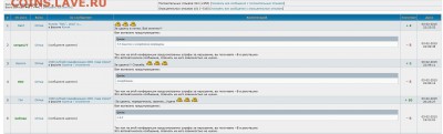 Ну а теперь про Украину - 934