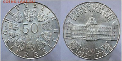 Австрия 50 шиллингов до 4.02. 22-00 мск - 10.JPG