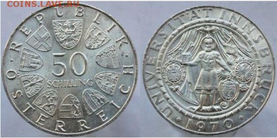 Австрия 50 шиллингов до 4.02. 22-00 мск - 8.JPG