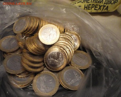 50 мешковых монет "Нерехта" до 23:00 мск 7.02.2015 г. - 4.JPG