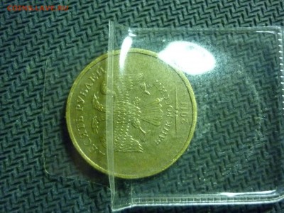 5 р 2011 и 2р 2012 полные расколы + бонус развортот почти 90 - P1040805.JPG