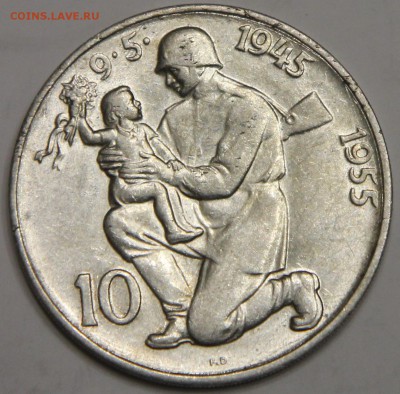 10 крон 1955 Чехословакия 10лет освобождения от фашистов - IMG_2648.JPG