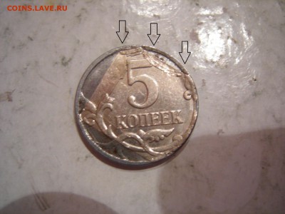 5 копеек 2008г брак плакировки? - DSCN9479.JPG