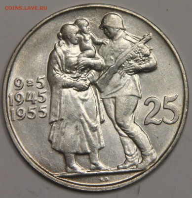 25 крон 1955 Чехословакия 10лет освобождения от фашистов - IMG_2656.JPG
