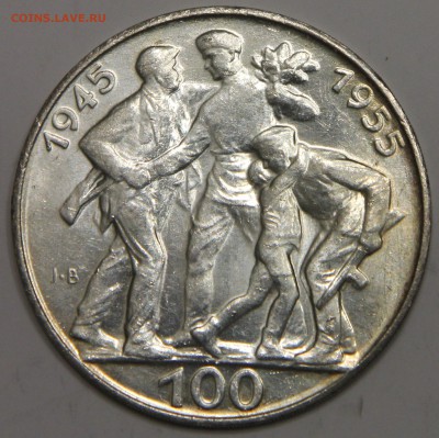 100 крон 1955 Чехословакия 10лет освобождения от фашистов - IMG_2660.JPG