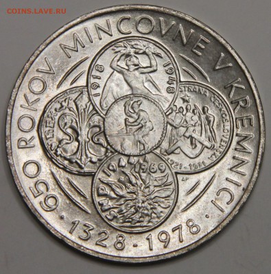 50 крон 1978 Чехословакия 650 лет Монетному двору в Кремнице - IMG_2675.JPG