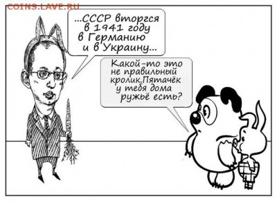 Ну а теперь про Украину - 3 fff 4444