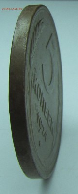 5 копеек 1924 Английская очень хорошая до 4.02.15 в 22 мск - 5-24(5)