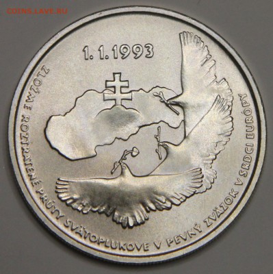 100 крон 1993 Словакия Независимость до 06.02 - IMG_2669.JPG