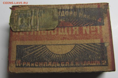 спичечный коробок "солнце" СПБ К-ра Калашниковская 2 - k2