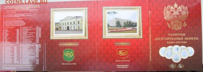 Новый каталог КОН РОС Банкноты разных стран и многое другое - IMG_8430