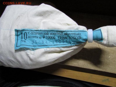 5 рублей 70 лет ВОВ. - IMG_0298.JPG