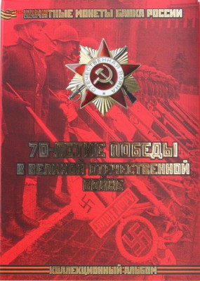 Новый каталог КОН РОС Банкноты разных стран и многое другое - IMG_8422