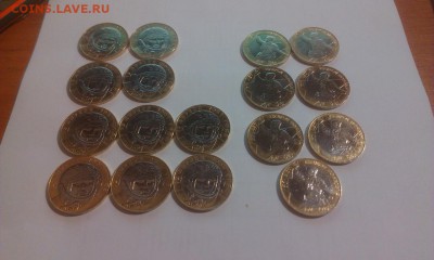 БИМ 10р. Гагарин и Политрук 17шт  до 05.02.15 г. 22:00 - IMAG0435