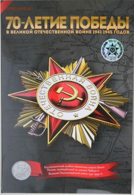 Новый каталог КОН РОС Банкноты разных стран и многое другое - IMG_8338