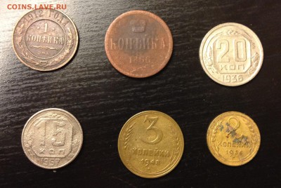 6 монет: 1866г, 1912г, 1936г, 1948г, 1957г. - IMG_5047.JPG