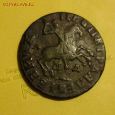 10 коп. 1829 СПБ НГ и копейка МД оценка. - 1317975499_e1