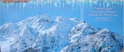 Новый каталог КОН РОС Банкноты разных стран и многое другое - IMG_4115
