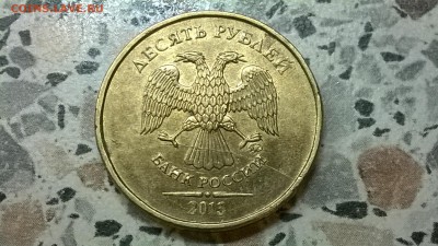 10 рублей расколы и перевёртыш - WP_20150203_002