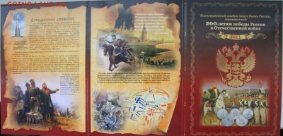 Новый каталог КОН РОС Банкноты разных стран и многое другое - IMG_8421