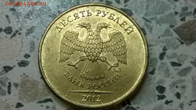 10 рублей расколы и перевёртыш - WP_20150203_003