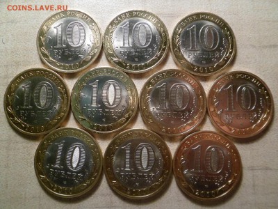 10 рублей 2010 ПЕРЕПИСЬ НАСЕЛЕНИЯ 10 штук до 06.02.15 - SAM_2385.JPG