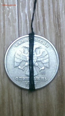 Переворот 1 рубль 1997 г - IMAG1847